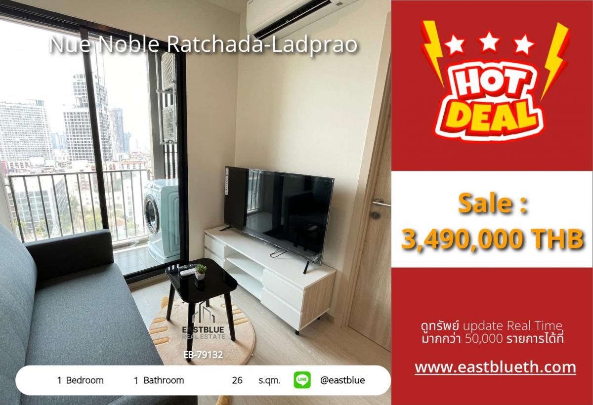 ขายคอนโดบางนา แบริ่ง ลาซาล : 28/01/2026, รวมค่าโอนคอนโดใหม่ 1 ห้องนอน ใกล้ BTS/MRT ลาดพร้าว 
ราคาเพียง 3.49 ลบ. พร้อมสิ่งอำนวยความสะดวกครบครัน!