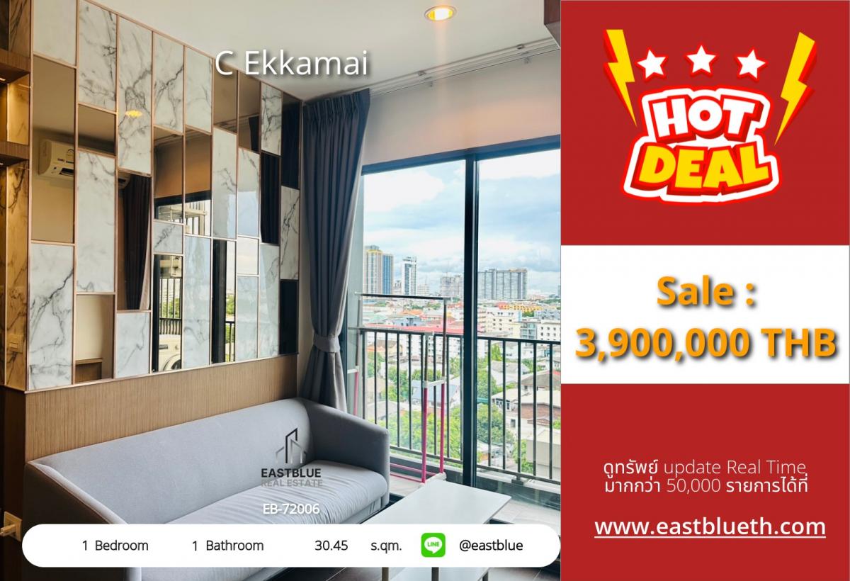 ขายคอนโดสุขุมวิท อโศก ทองหล่อ : 28/01/2026, รวมค่าโอนคอนโดสวย เอกมัย 30.45 ตร.ม. พร้อมวิวสวย 360° 
เพียง 4 ล้านกว่า ใกล้ BTS เอกมัย เดินทางสะดวก!