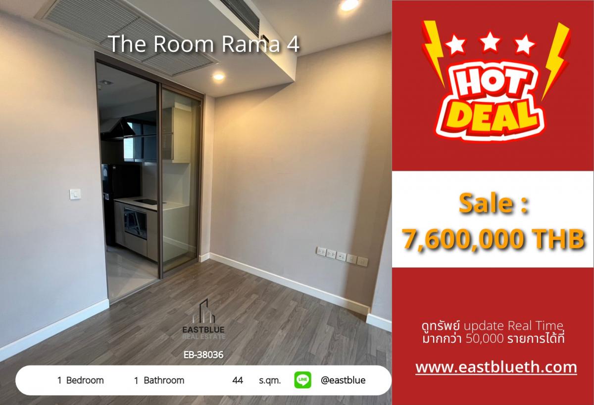 ขายคอนโดสยาม จุฬา สามย่าน : 28/01/2026, รวมค่าโอนรีบจับจอง! คอนโด The Room Rama 4 ใจกลางเมือง 44 ตร.ม. 
ใกล้ BTS/MRT หัวลำโพง ราคาพิเศษ 7.6 ล้าน