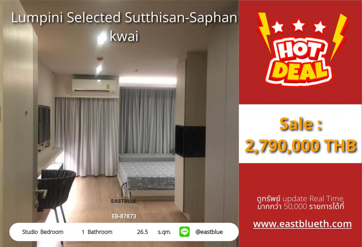 ขายคอนโดอ่อนนุช อุดมสุข : 28/01/2026, รวมค่าโอนคอนโด Lumpini Selected สุดคุ้ม! ใกล้ BTS สะพานควาย เพียง 2.79 ล้าน! 
Studio 26.5 ตร.ม. พร้อมอยู่ ลงทุนหรือพักอาศัยตอบโจทย์สุด!