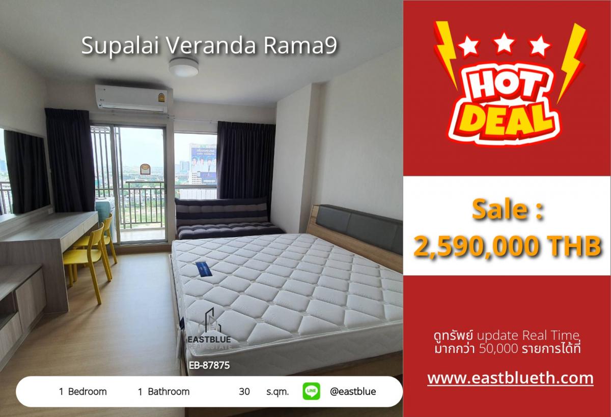 For SaleCondoRama9, Petchburi, RCA : Condo Supalai Veranda Rama 9
1 Bedroom next to BTS/MRT starting at 2.59 million!