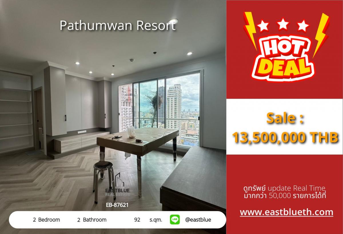 ขายคอนโดราชเทวี พญาไท : 28/01/2026, รวมค่าโอนคอนโดหรู 2 ห้องนอน ใกล้ BTS พญาไท ราคาพิเศษ 13.5 ล้าน! 
ชีวิตสะดวก ใกล้สยาม-จุฬา พร้อมสิ่งอำนวยความสะดวกครบครัน