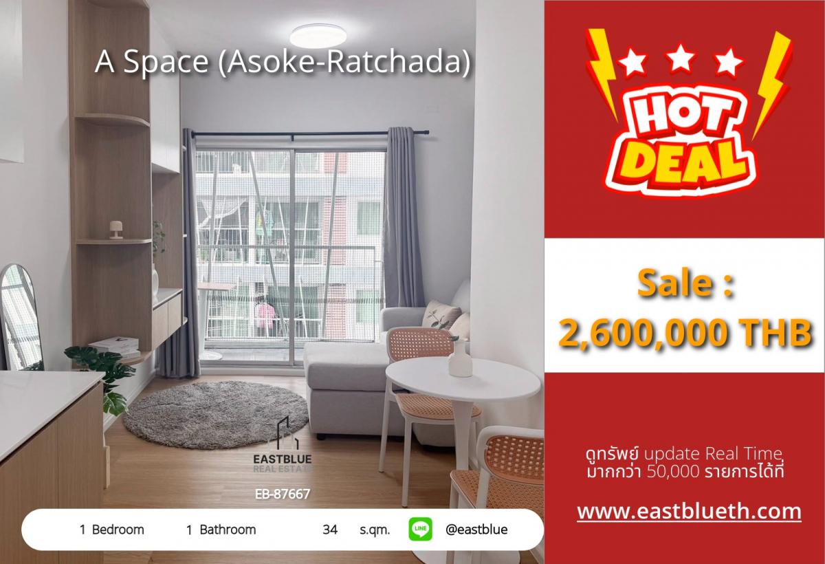 ขายคอนโดบางแค เพชรเกษม : 28/01/2026, รวมค่าโอนคอนโดพร้อมอยู่ 1 ห้องนอน A Space อโศก-รัชดา เพียง 2.6 ล้าน! 
ใกล้ MRT พระราม 9 เดินทางสะดวก ตอบโจทย์ชีวิตคนเมือง!