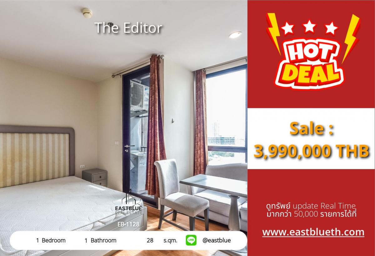 ขายคอนโดสะพานควาย จตุจักร : 28/01/2026, รวมค่าโอนใกล้ BTS สะพานควาย! Condo 28 ตร.ม. ราคาคุ้ม 3.99 ลบ. 
ชีวิตสะดวก พร้อมสระว่ายน้ำ ฟิตเนส ครบ! The Editor