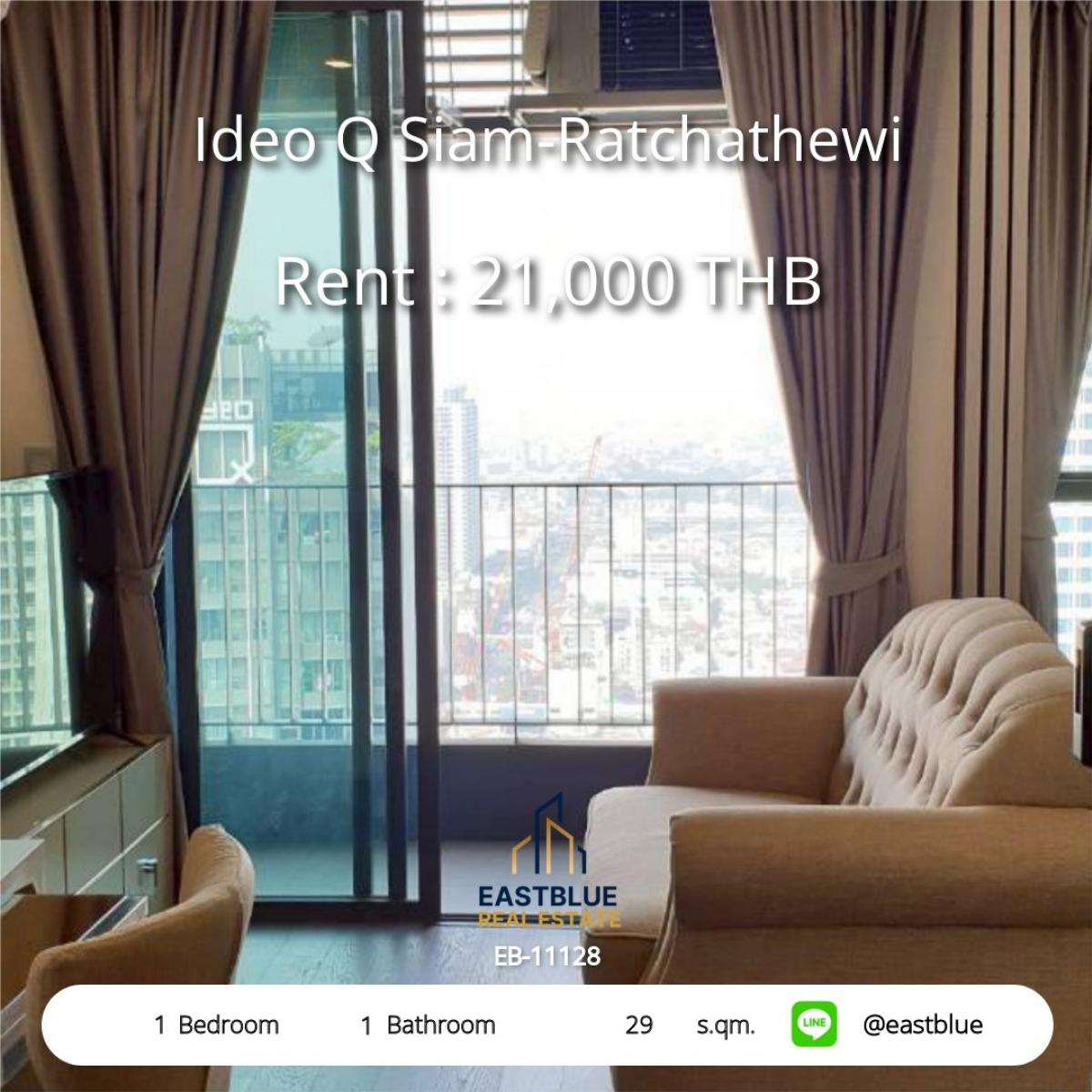 ให้เช่าคอนโดราชเทวี พญาไท : 28/01/2026, Ideo Q Siam-Ratchathewi 1 ห้องนอน ใกล้ BTS เริ่ม 21,000 บาท 
วิวสวย Sky Pool 360° และสิ่งอำนวยความสะดวกครบครัน!
