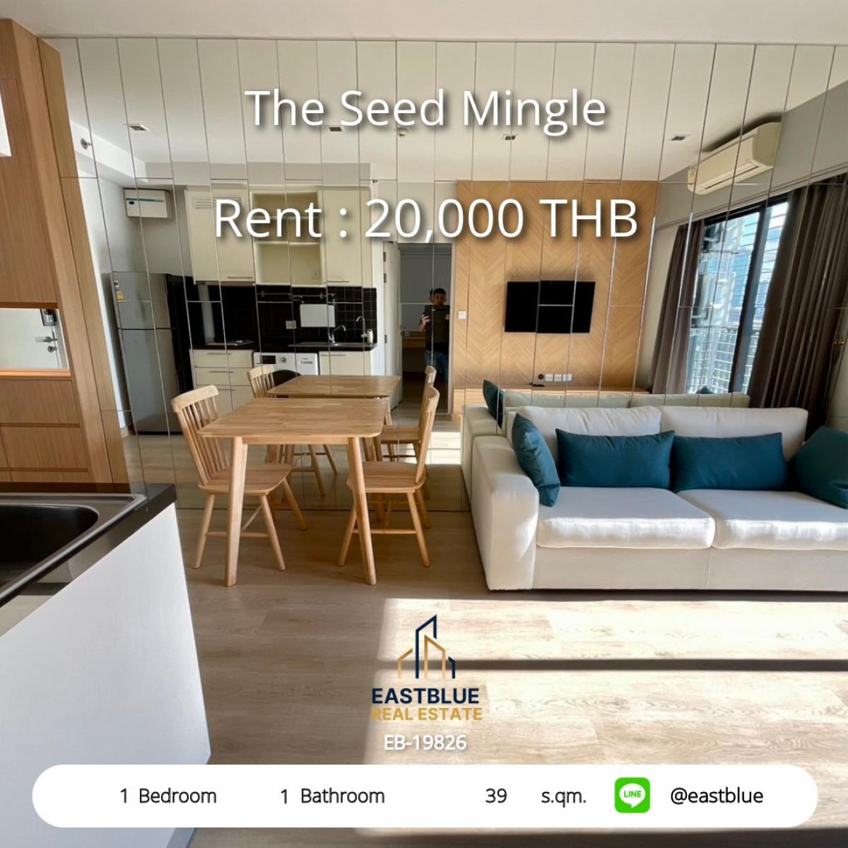 ให้เช่าคอนโดสาทร นราธิวาส : 28/01/2026, คอนโด The Seed Mingle 1 ห้องนอน ใกล้ BTS ลุมพินี 
เช่าเพียง 20,000 บาท/เดือน พร้อมสิ่งอำนวยความสะดวกครบครัน!