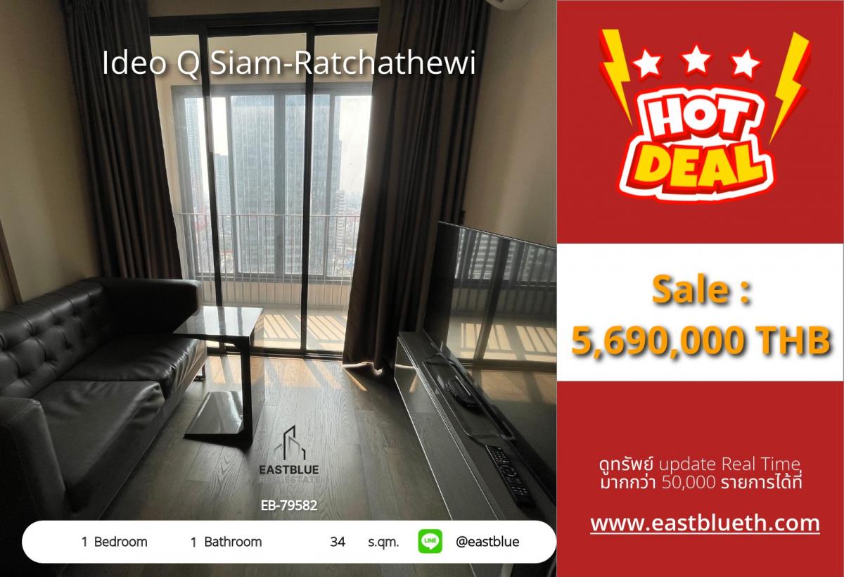 ขายคอนโดราชเทวี พญาไท : 28/01/2026, รวมค่าโอนคอนโดทำเลใจกลางราชเทวี 1 ห้องนอน 34 ตร.ม. ราคา 5.69 ล้าน 
ใกล้ BTS ราชเทวี เดินแค่ 3 นาที พร้อม Sky Pool วิว 360°