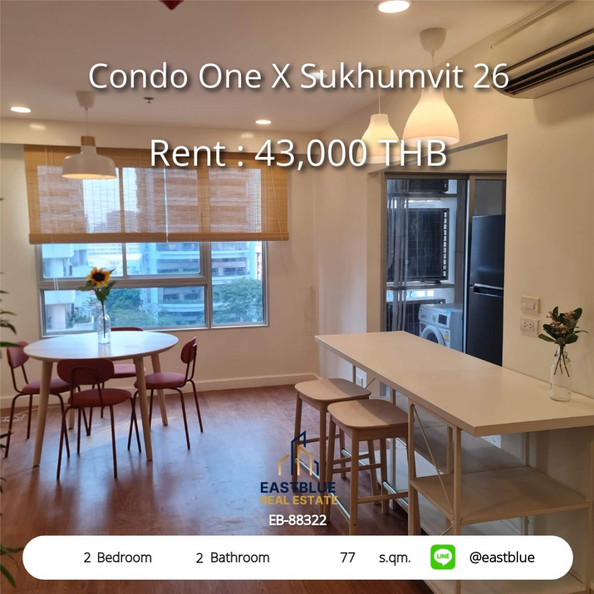 ให้เช่าคอนโดสุขุมวิท อโศก ทองหล่อ : 28/01/2026, เช่าคอนโดหรู 2 ห้องนอน @ Condo One X สุขุมวิท 26 ใกล้ BTS พร้อมพงษ์ 
ขนาด 77 ตร.ม. ราคาเพียง 43,000 บาท/เดือน! ติดต่อวันนี้ EB-88322