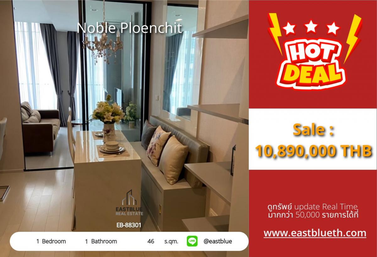 For SaleCondoWitthayu, Chidlom, Langsuan, Ploenchit : 06/02/2026, Luxury condo Noble Ploenchit near BTS ready to move in
Spacious view 1 bedroom 46 sq.m. Special price 10.89 million baht.