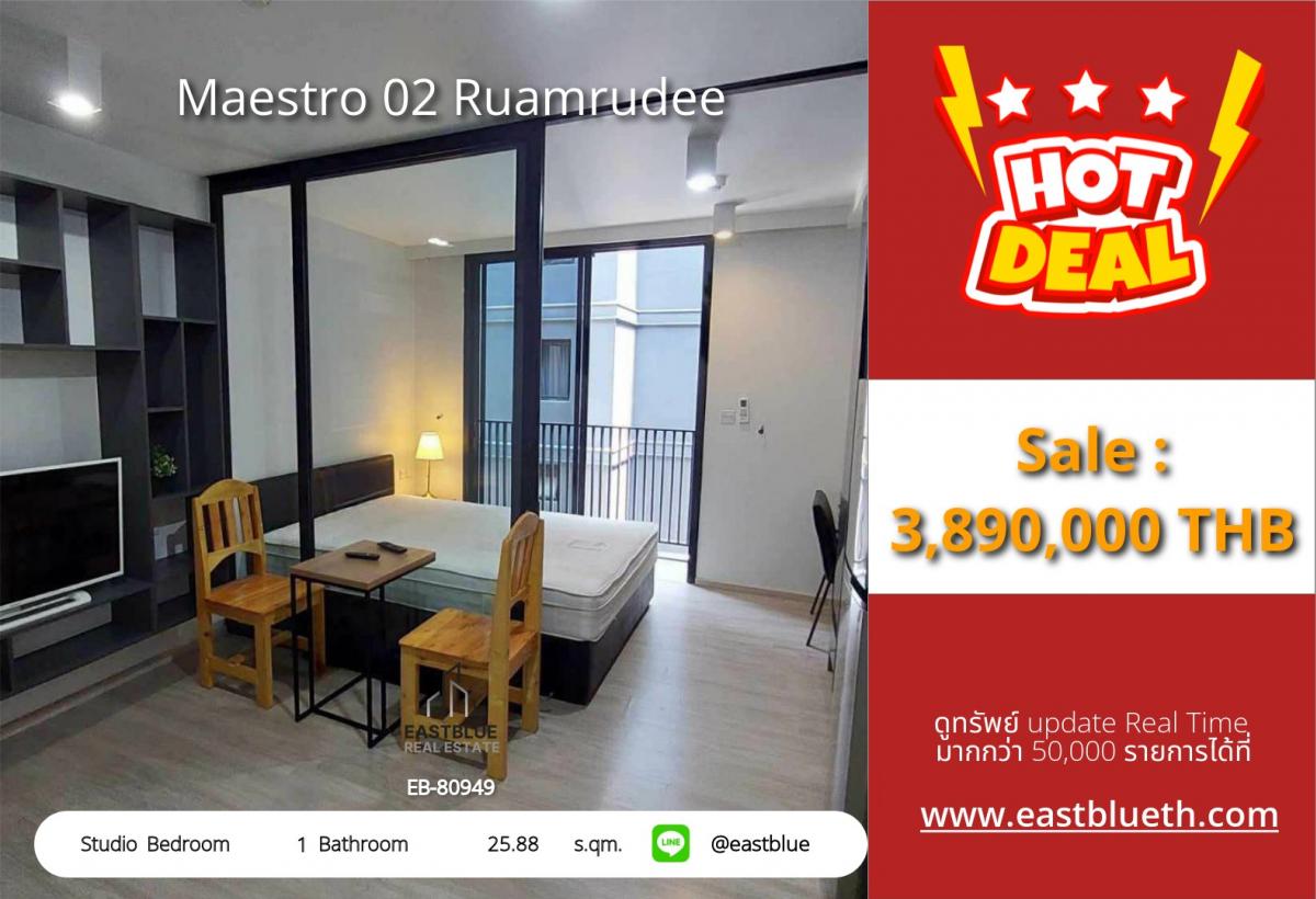 For SaleCondoWitthayu, Chidlom, Langsuan, Ploenchit : Studio Maestro 02 Ruamrudee condominium near BTS Ploenchit starts at 3.89 million.
A comfortable life with a swimming pool, fitness center, and free shuttle service!