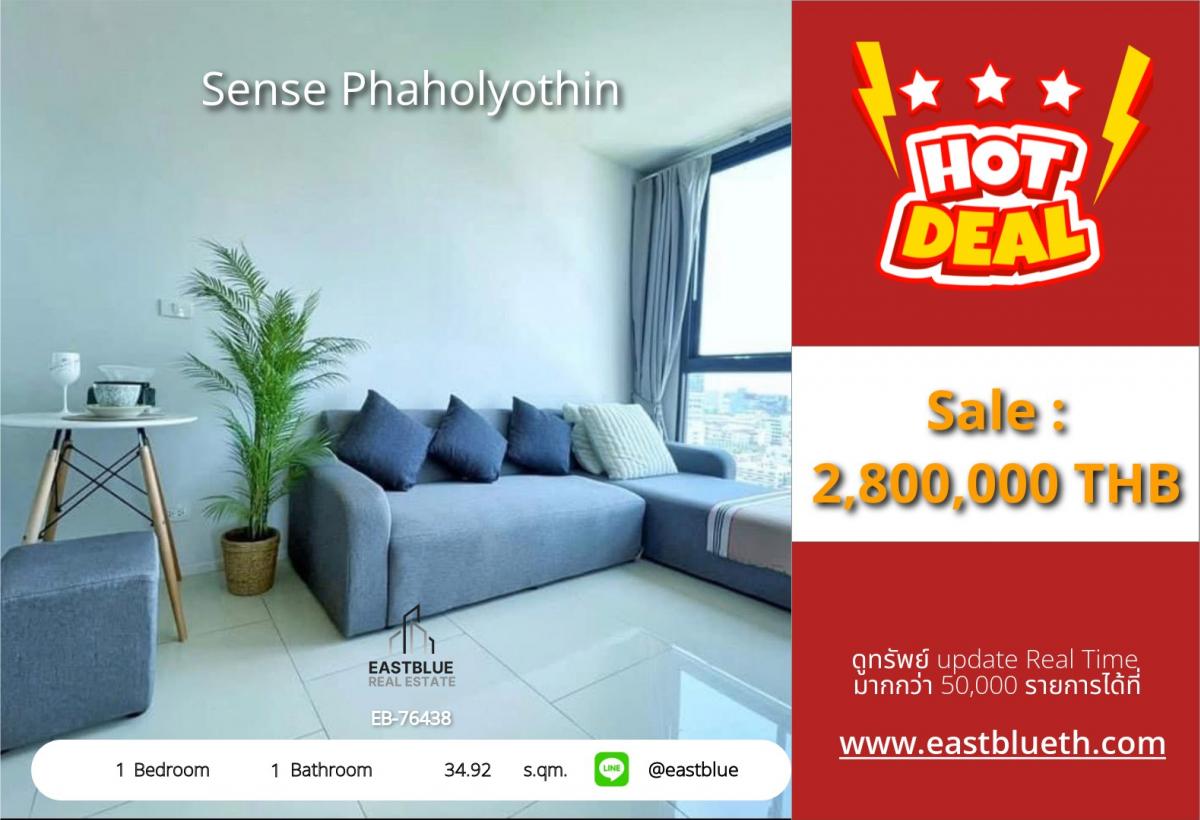 For SaleCondoSapankwai,Jatujak : Great value condo! Near BTS Saphan Khwai for only 2.8 million
1 bedroom with swimming pool and fitness at Sense Phaholyothin