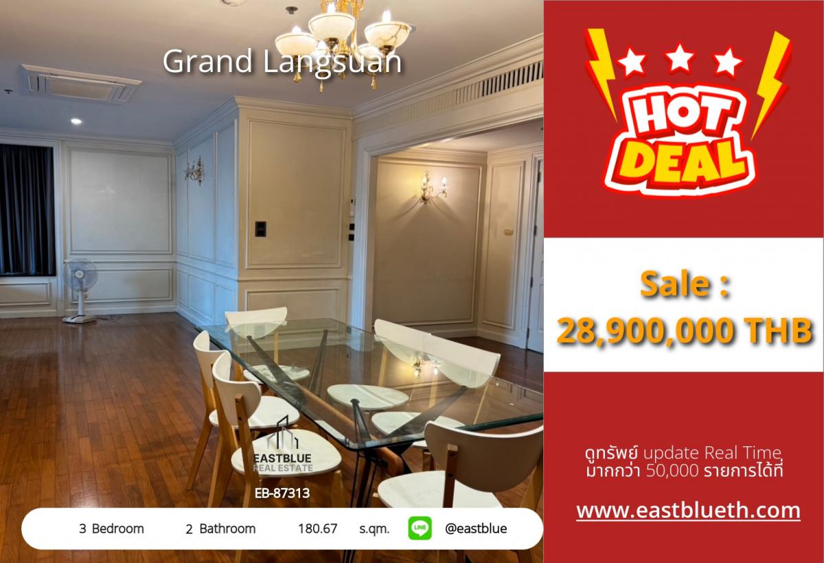 For SaleCondoWitthayu, Chidlom, Langsuan, Ploenchit : Great condo with 3 bedrooms in the heart of Chidlom, ready to move in!
Grand Langsuan for only 28.9 million, next to BTS Chidlom