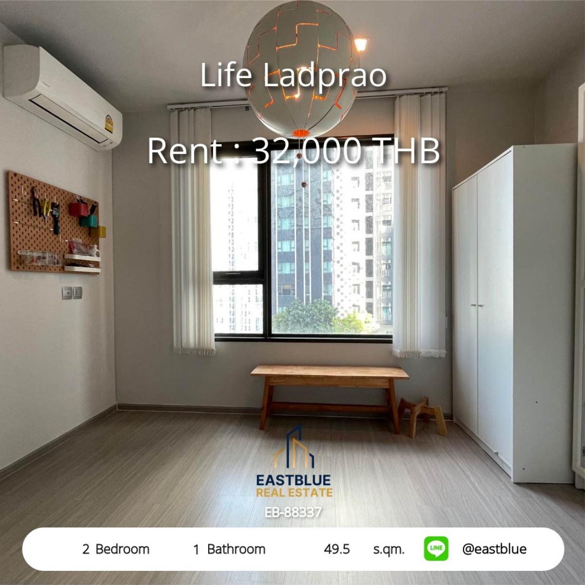 ให้เช่าคอนโดลาดพร้าว เซ็นทรัลลาดพร้าว : 06/02/2026, 2 Bed Condo Life Ladprao ใกล้ BTS Ha Yaek Lat Phrao 
เช่าเพียง 32,000 บาท/เดือน พร้อมฟิตเนส-สระว่ายน้ำ สุดคุ้ม!