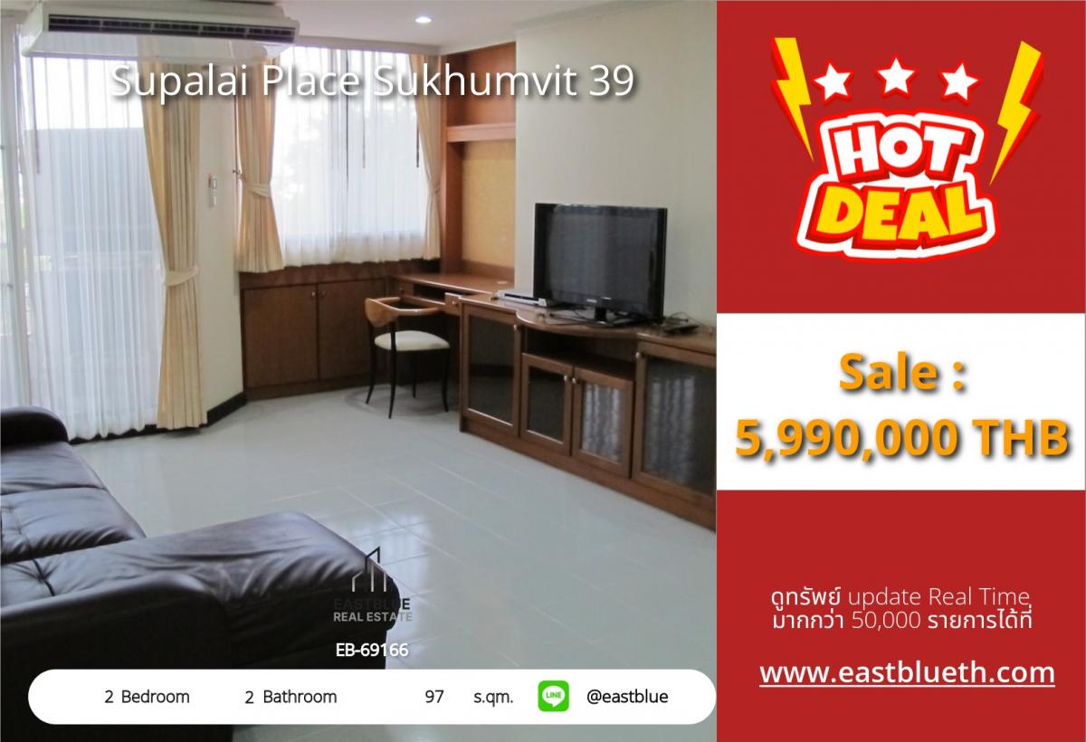 For SaleCondoSukhumvit, Asoke, Thonglor : Luxury condo Sukhumvit 39, wide city view, 97 sqm.
Close to BTS Phrom Phong, priced at only 5.99 million THB. A comfortable life with everything!