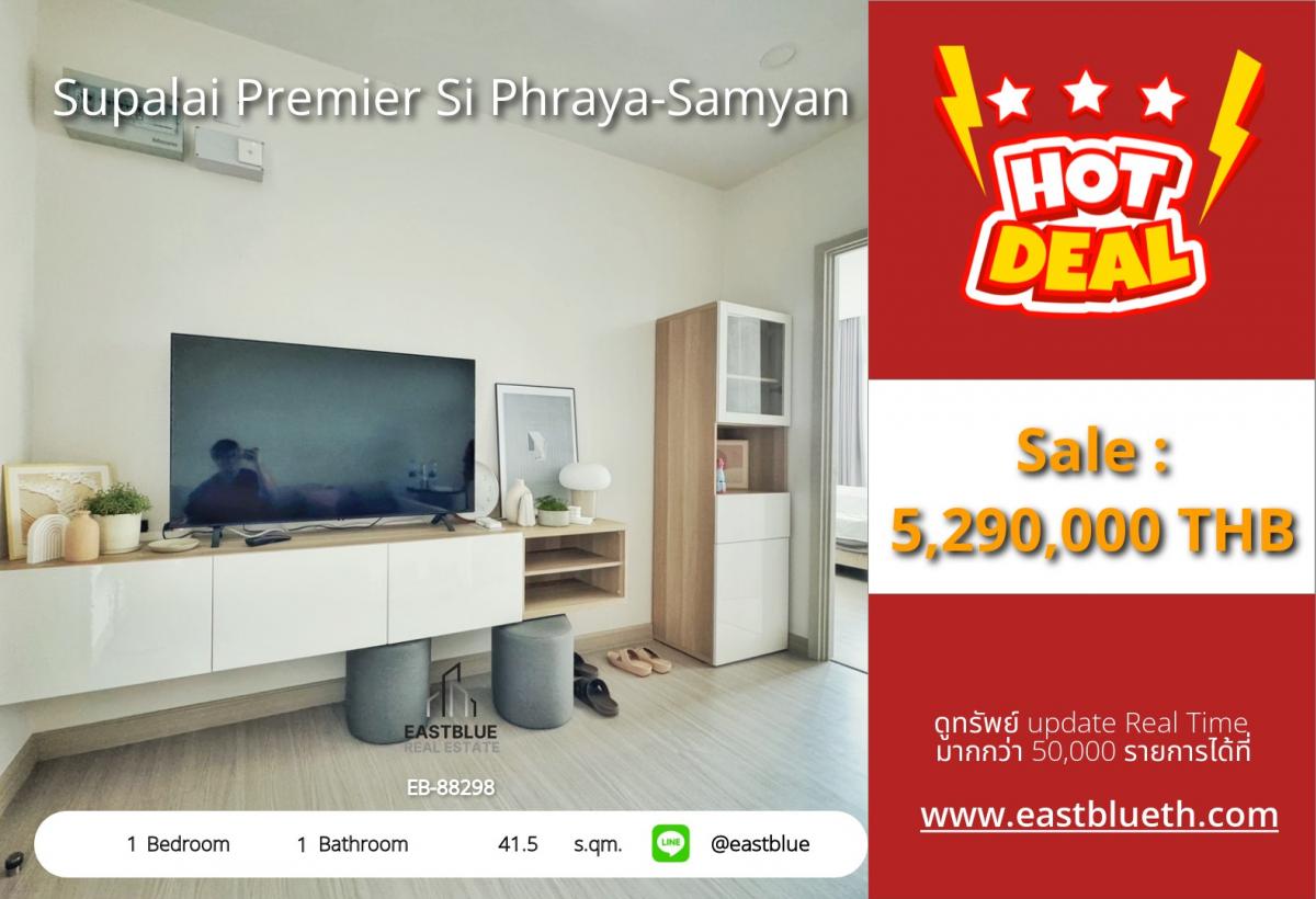 For SaleCondoSiam Paragon ,Chulalongkorn,Samyan : Condo in the heart of Samyan! Supalai Premier Si Phraya-Samyan 1 bedroom for only 5.29 million.
Close to BTS/MRT, convenient for all travel with a complete swimming pool and fitness!