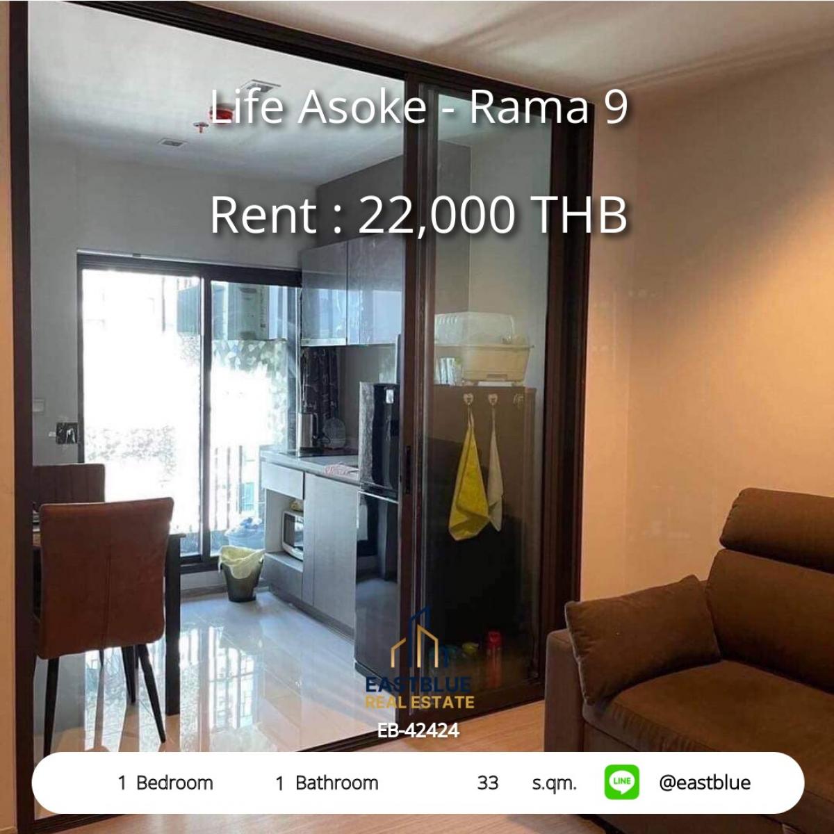 ให้เช่าคอนโดพระราม 9 เพชรบุรีตัดใหม่ RCA : 12/02/2026, คอนโด Life Asoke-Rama 9 ติด BTS/MRT พระราม 9 
1 นอน 33 ตร.ม. เฟอร์ครบ ราคาเช่าเพียง 22,000 บาท!