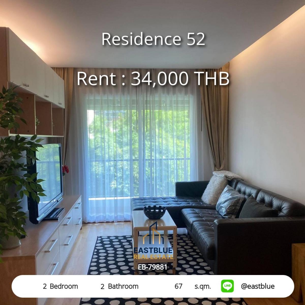 For RentCondoOnnut, Udomsuk : For rent: Residence 52 near On Nut BTS, 2 bedrooms, 2 bathrooms, 67 sq.m.
Fully furnished and ready to move in for 34,000 Baht/month!