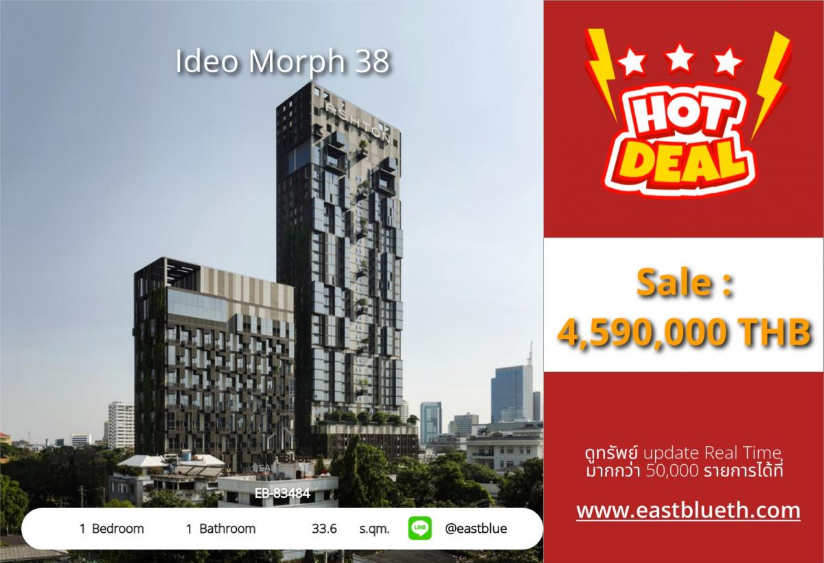 For SaleCondoSukhumvit, Asoke, Thonglor : Prime location! 1-bedroom condo Ideo Morph 38 near Thonglor BTS
with complete amenities, special price 4.59 million baht!