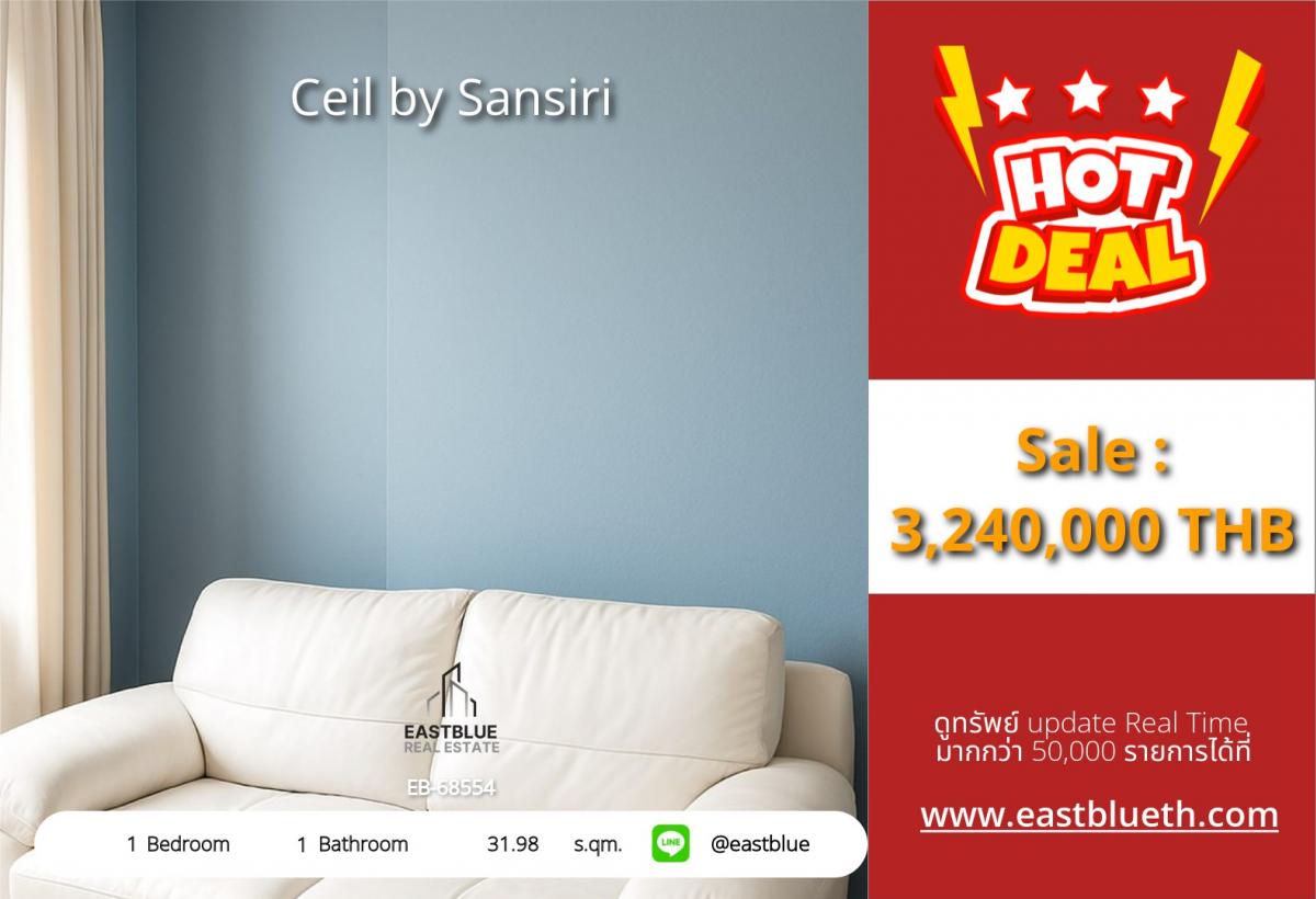 For SaleCondoSukhumvit, Asoke, Thonglor : For sale: Ceil by Sansiri condo, 1 bedroom, near BTS Ekkamai
Area 31.98 sq.m. Price only 3.24 million THB, with complete facilities!