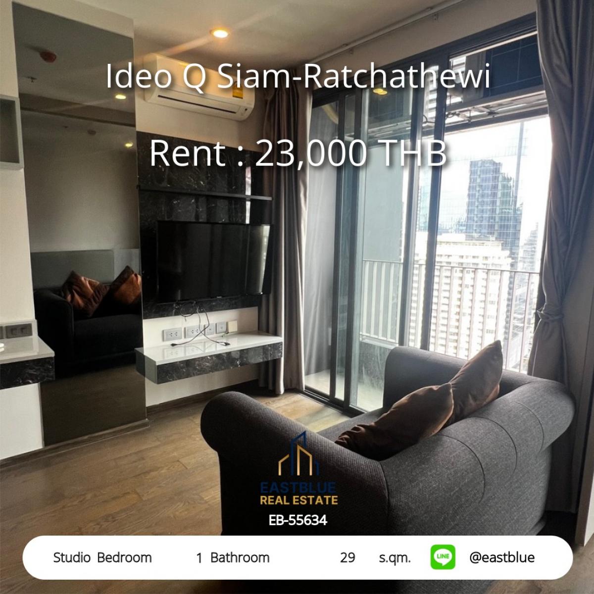 ให้เช่าคอนโดราชเทวี พญาไท : 19/02/2026, เช่าคอนโด Ideo Q Siam-Ratchathewi 29 ตร.ม. ใกล้ BTS ราชเทวี 
วิวสวย Sky Pool 360 องศา ราคาเพียง 23,000 บาท/เดือน!