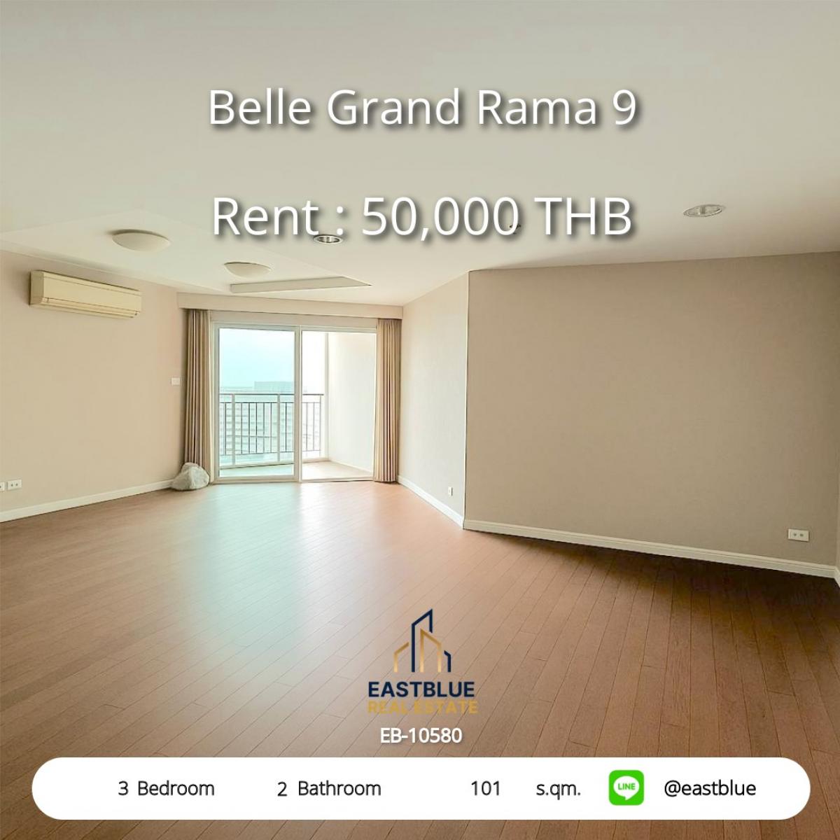 ให้เช่าคอนโดพระราม 9 เพชรบุรีตัดใหม่ RCA : 19/02/2026, Belle Grand Rama 9 - 3 ห้องนอน 101 ตร.ม. ใกล้ MRT พระราม 9 
เช่าเพียง 50,000 บาท/เดือน พร้อมสิ่งอำนวยความสะดวกครบครัน!