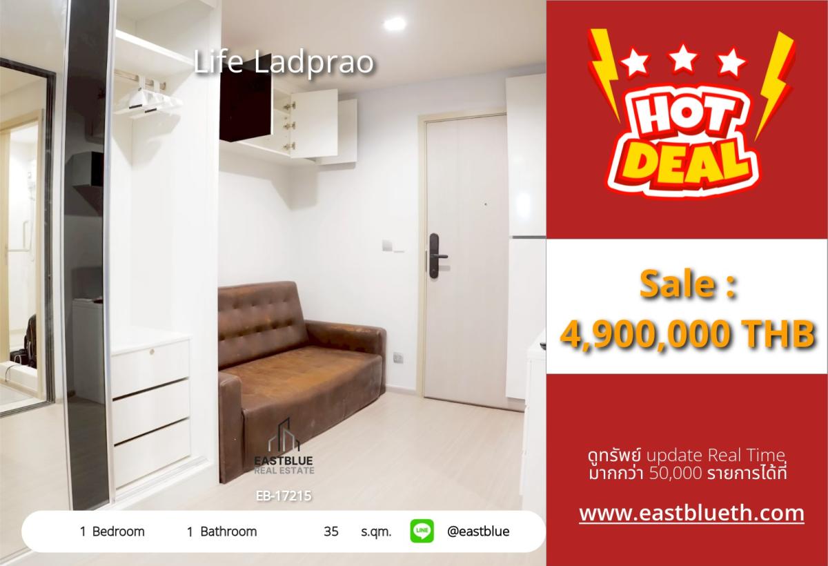 For SaleCondoLadprao, Central Ladprao : 28/02/2026, Condo Life Ladprao 35 sq.m. near BTS/MRT
For sale at 4.9 million or rent at 20,000 baht/month. Located in the city center!