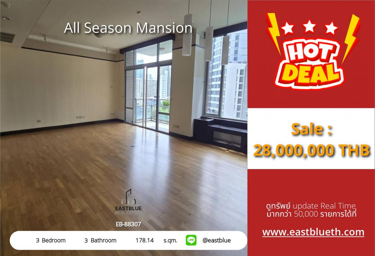 ขายคอนโดพัฒนาการ ศรีนครินทร์ : 28/02/2026, รวมค่าโอนLuxury 3-Bed Condo at All Season Mansion – Prime Phloen Chit Location! 
Spacious 178 sqm, Near BTS & Iconic Malls – Your Dream Home Awaits!