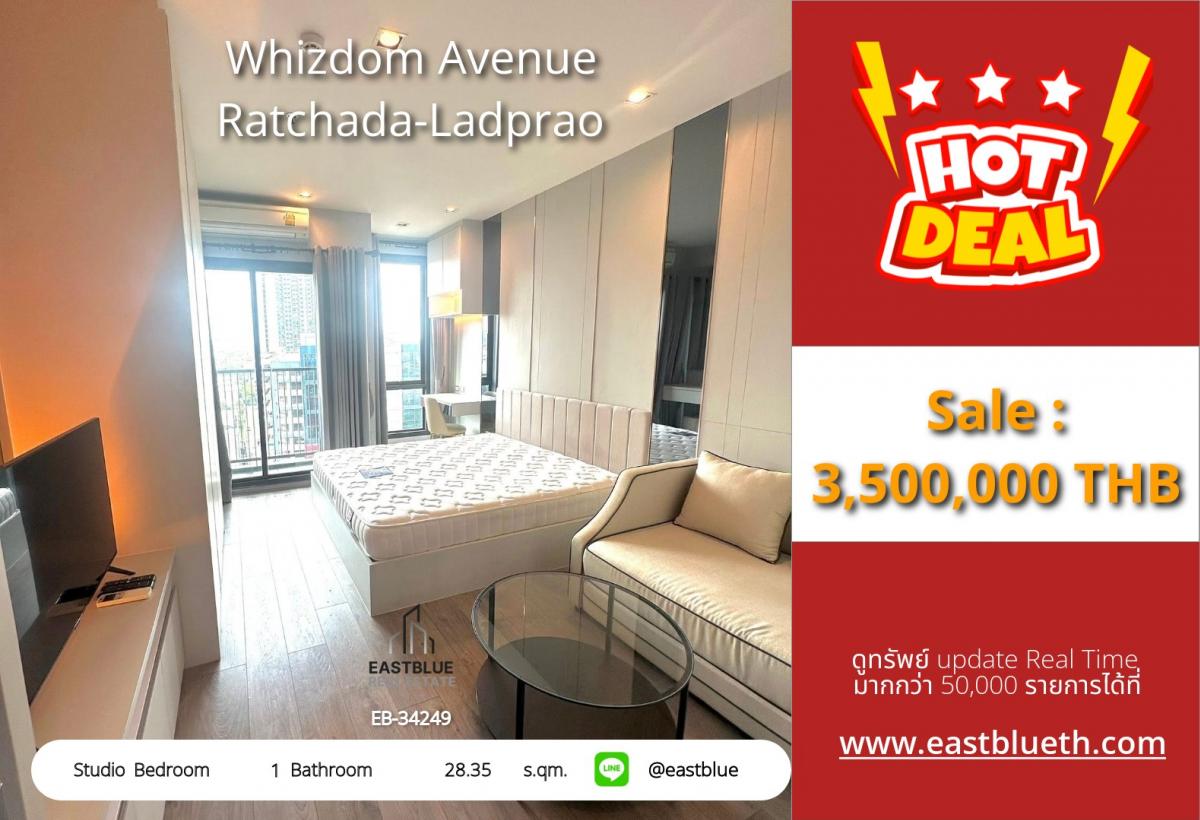 ขายคอนโดอ่อนนุช อุดมสุข : 28/02/2026, รวมค่าโอนWhizdom Avenue Ratchada-Ladprao | Studio 28.35 ตร.ม. ใกล้ BTS/MRT ลาดพร้าว 
ราคาสุดคุ้ม 3.5 ลบ. พร้อมสิ่งอำนวยความสะดวกครบครัน!