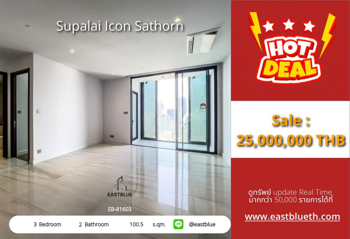 For SaleCondoSathorn, Narathiwat : Great location in the heart of Sathorn!
Supalai Icon Sathorn condo with 3 bedrooms for only 25 million, near BTS/MRT Chong Nonsi