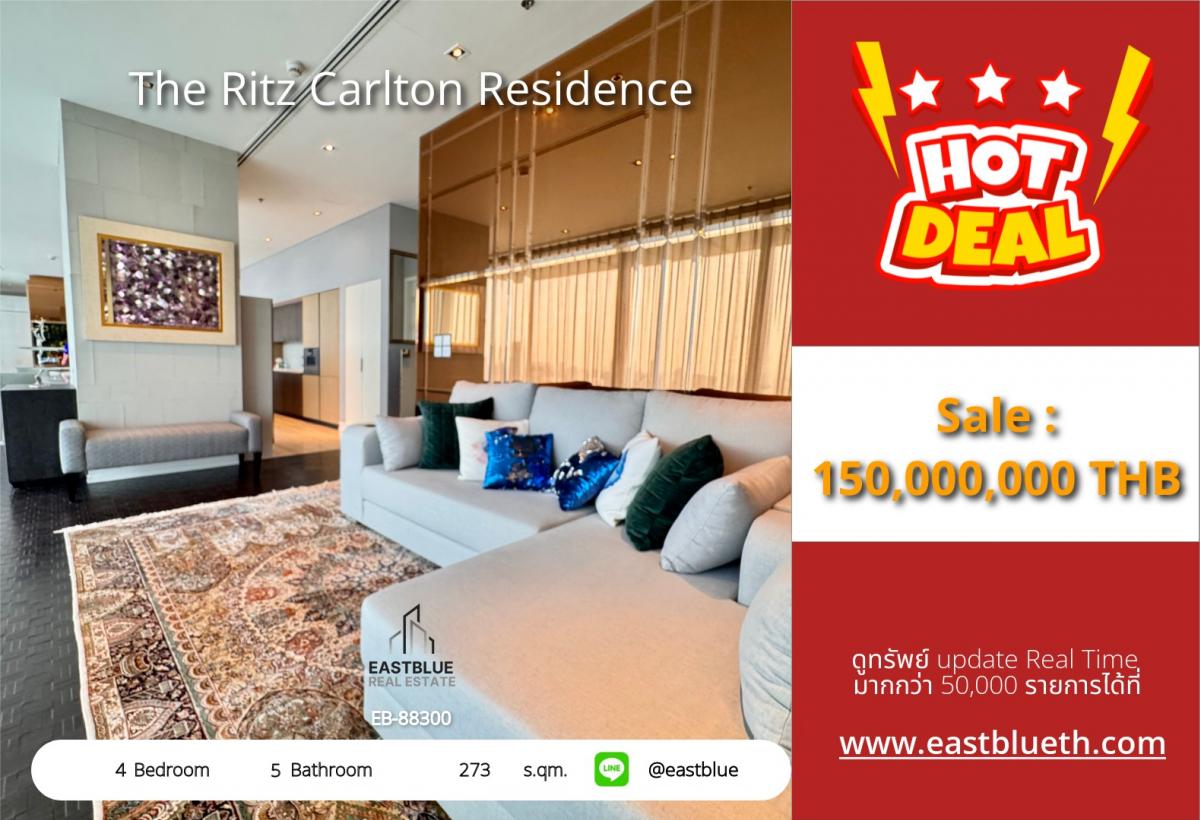 ขายคอนโดเชียงใหม่ : 07/03/2026, รวมค่าโอนสุดยอดคอนโดหรู The Ritz Carlton Residence 4 ห้องนอน ใจกลางชองนนทรี 
พื้นที่กว้าง 273 ตรม. ราคา 150 ล้าน พร้อมสิ่งอำนวยความสะดวกครบครัน!
