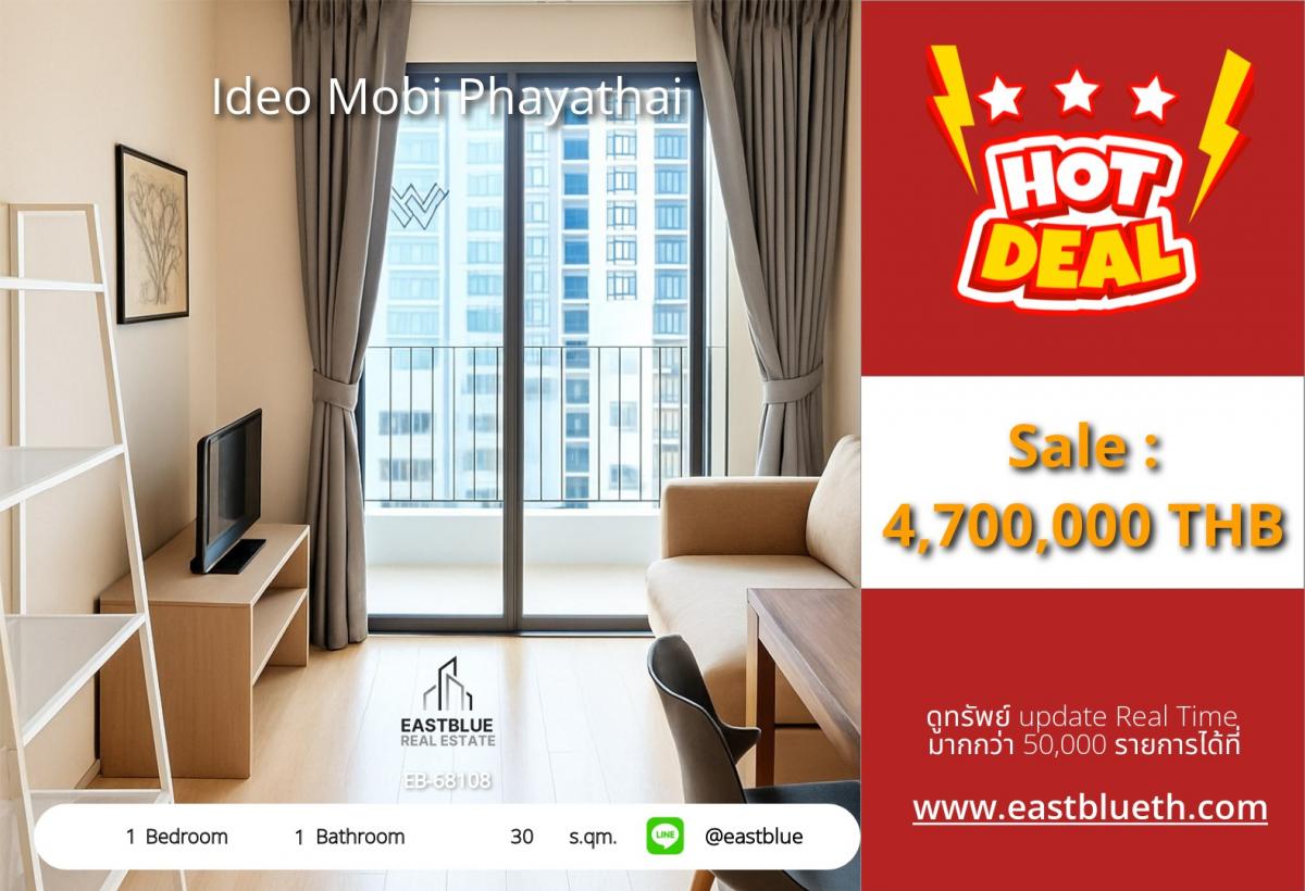 For SaleCondoRatchathewi,Phayathai : Ideo Mobi Phayathai condominium, 1 bedroom, near BTS/MRT Phaya Thai
Price only 4.7 million baht, fully equipped with amenities!