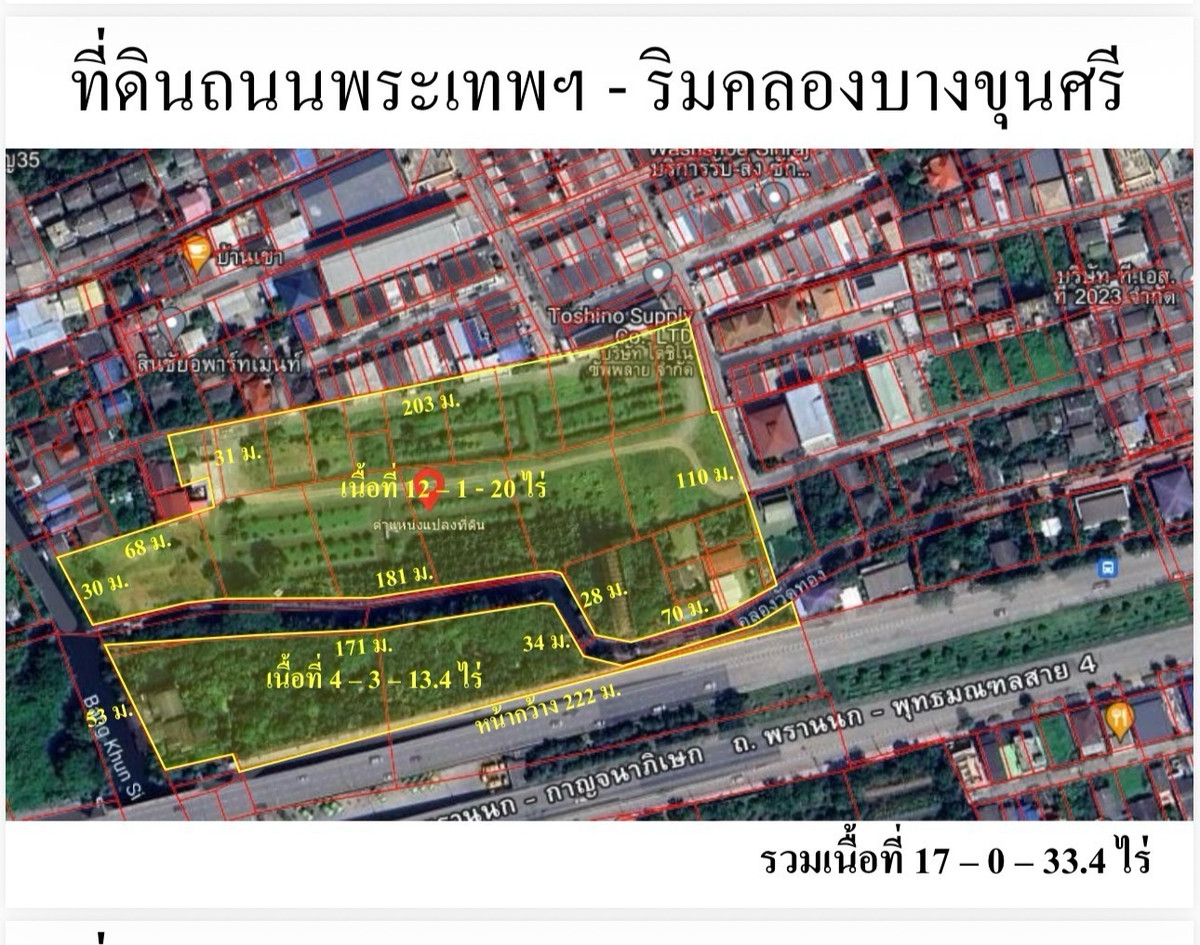 LandPinklao, Charansanitwong : Land for sale/rent, prime location, 12 rai, next to Phran Nok-Kanchanaphisek Road (new cut), near MRT Yaek Fai Chai, only 900 meters — orange layout Y.6
