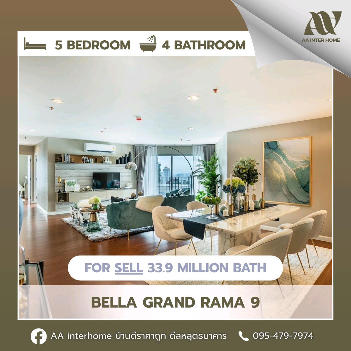 ขายคอนโดพระราม 9 เพชรบุรีตัดใหม่ RCA : [No.111] ✨🔥 PENTHOUSE ICONIC | ใจกลางพระราม 9 🔥✨
𝐁𝐞𝐥𝐥𝐚 𝐆𝐫𝐚𝐧𝐝 𝐑𝐚𝐦𝐚 9 |  Duplex Penthouse 2 Floors