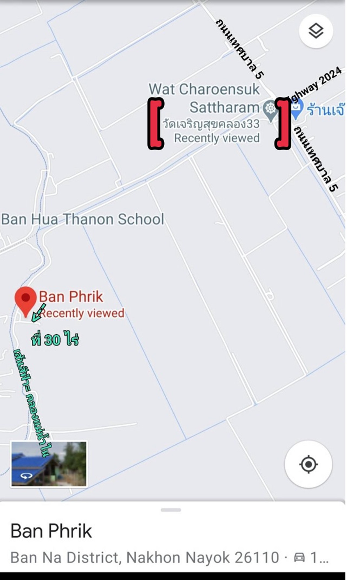 ขายที่ดินนครนายก : ขายที่ดิน 30 ไร่ที่ทำการเกษตรพืชไร่นา สวนผลไม้ สวนทุเรียน ที่ ต.บ้านพริก อ.บ้านนา จ.นครนายก ใกล้กรุงเทพฯ ขึ้นทางด่วนถึงถนนทางหลวง 305 (รังสิต-นครนายก) เข้าถึงที่ดินไม่เกิน 2 ชั่วโมง 