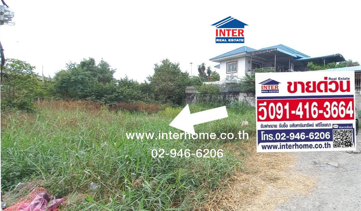 ขายที่ดินพระราม 5 ราชพฤกษ์ บางกรวย : ที่ดินเปล่า 100 ตร.ว. ที่ดิน ซอยร่วมสุข7/26 ถนนติวานนท์-ปากเกร็ด ถนนเลียบคลองประปา เมืองปทุมธานี ปทุมธานี