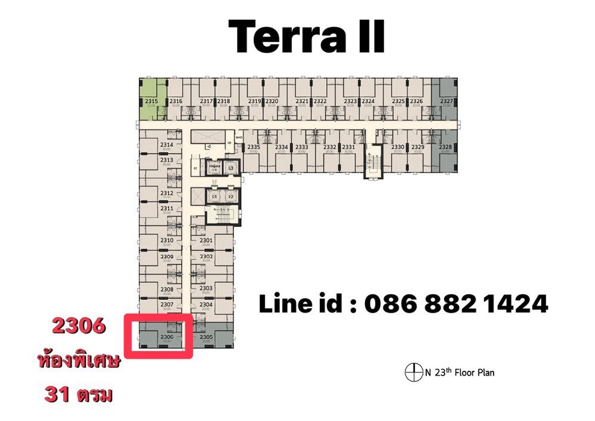 For SaleCondoPathum Thani,Rangsit, Thammasat : For sale 2306 watts, special room 31 sq m plus down payment 75,000 (free shipping)