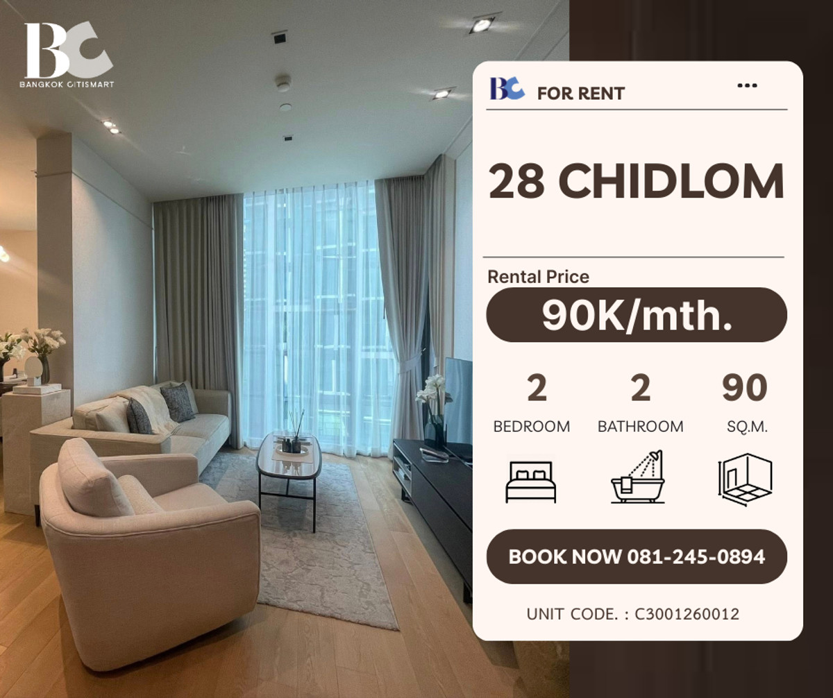 For RentCondoWitthayu, Chidlom, Langsuan, Ploenchit : 2 Bedrooms Condo for Rent : 28 Chidlom