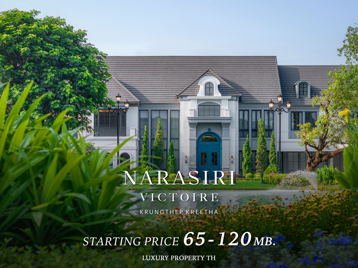 For SaleHousePattanakan, Srinakarin : NARASIRI VICTOIRE : Make an appointment to visit the project 093-962-5994 (K. Kim)