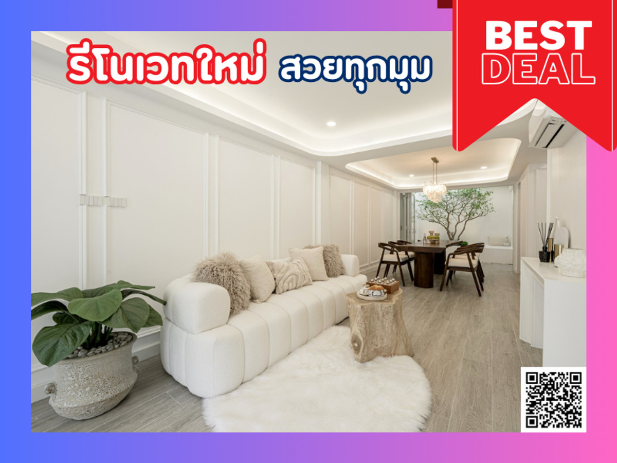 ขายทาวน์โฮมสุขุมวิท อโศก ทองหล่อ : 📌[𝐑𝐚𝐫𝐞 𝐈𝐭𝐞𝐦] ขายทาวน์โฮม 3 ชั้น สุขุมวิท-ปรีดี 42 รีโนเวทใหม่ สวยทุกมุม ตกแต่ง 𝐁𝐮𝐢𝐥𝐭-𝐢𝐧 พร้อมเฟอร์นิเจอร์ สนใจติดต่อ 095-424-3656