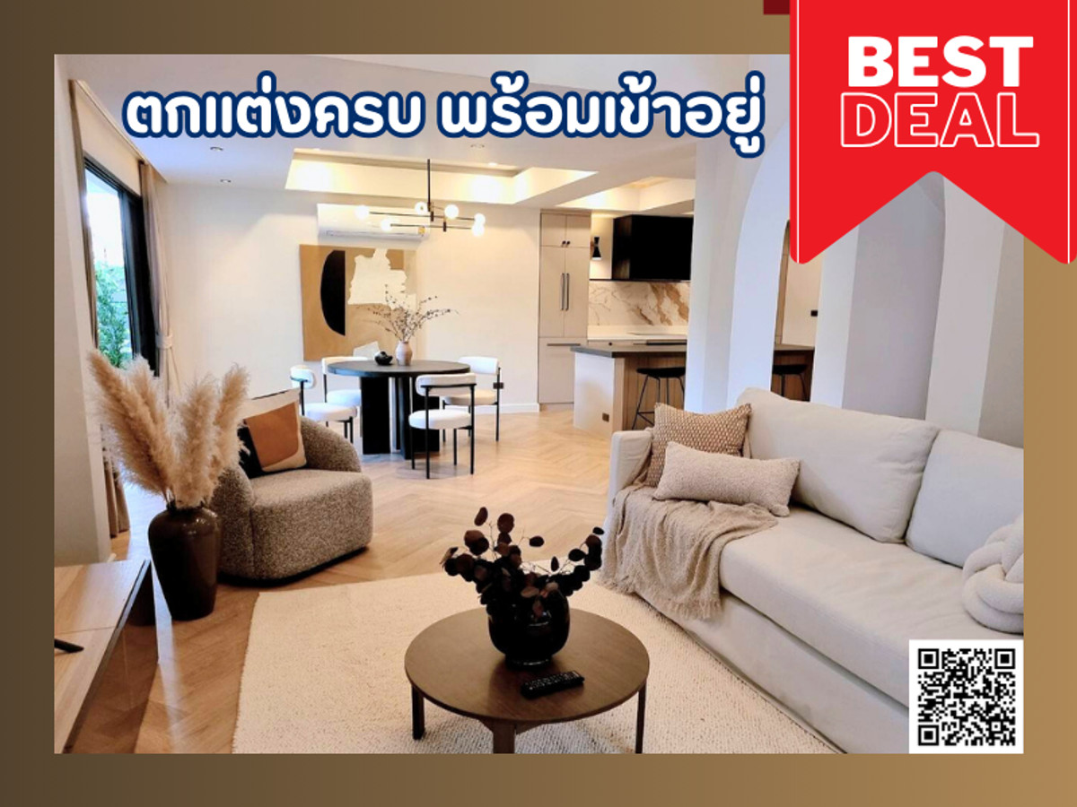 ขายบ้านสุขุมวิท อโศก ทองหล่อ : 📌บ้านเดี่ยว 60 ตร.ว. ปรีดี 14  ตกแต่ง Built-in สวย จัดเต็ม พร้อมเฟอร์นิเจอร์ทั้งหลัง! เดินทางสะดวก ใกล้เอกมัย-ทองหล่อ สนใจติดต่อ 095-424-3656