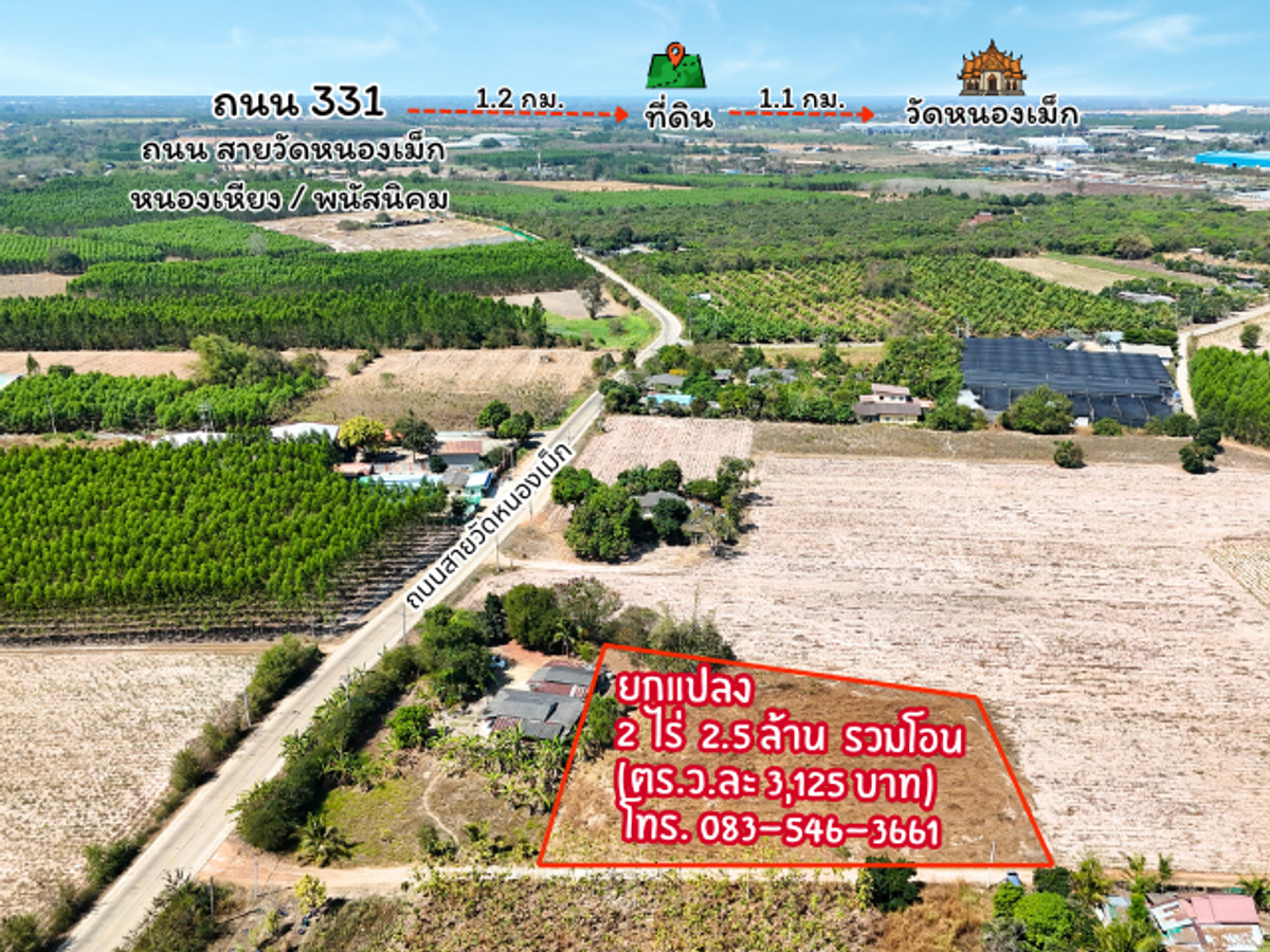 For SaleLandPattaya, Bangsaen, Chonburi : 2 rai of land, Ban Mek, Phanat Nikhom, cant get cheaper than this.