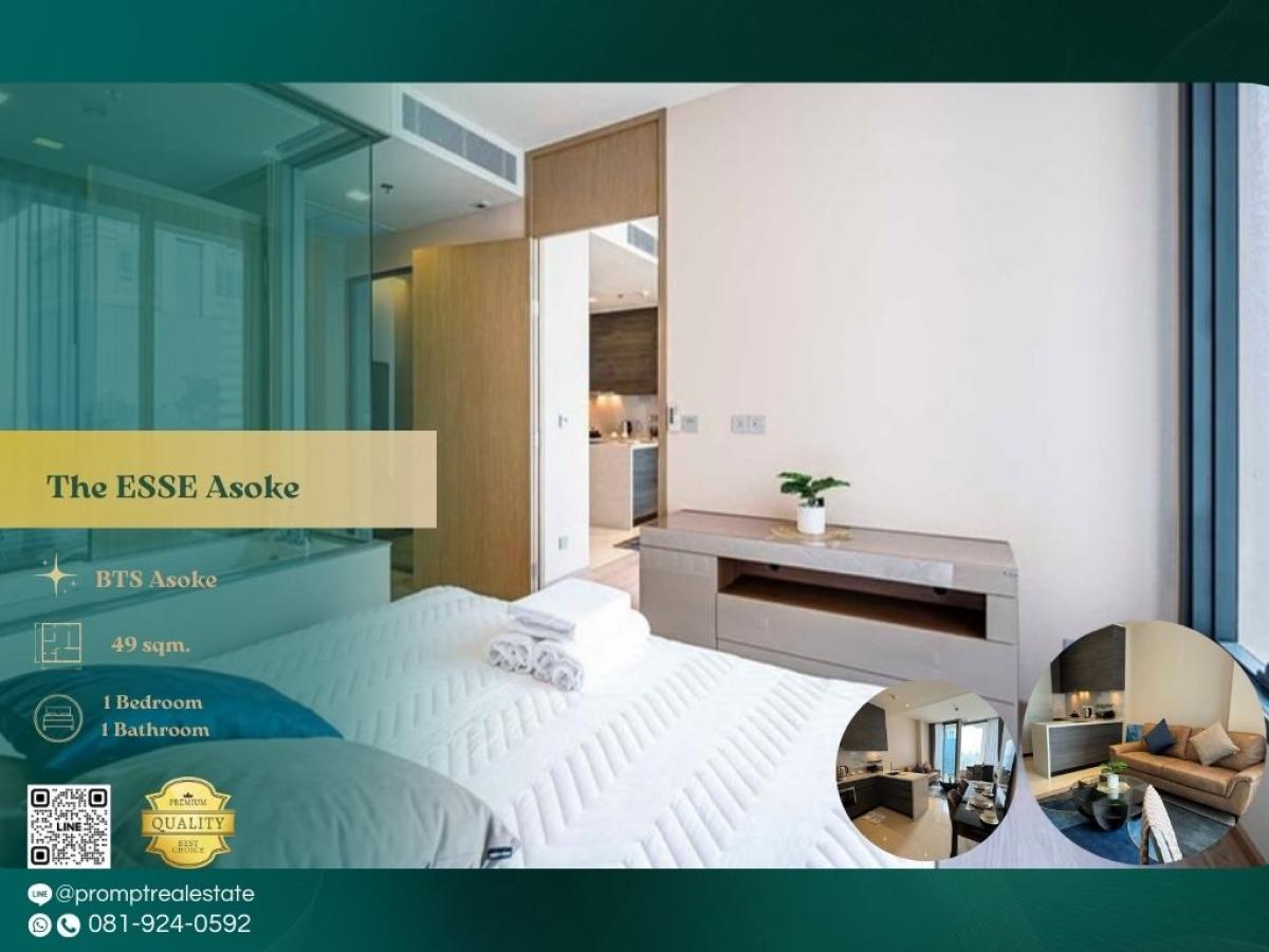 For RentCondoSukhumvit, Asoke, Thonglor : ST13788 - The ESSE Asoke  :  ดิ เอส อโศก : The ESSE Asoke  :  ดิ เอส อโศก - Luxury Condo ที่สูงที่สุดในทำเลอโศก