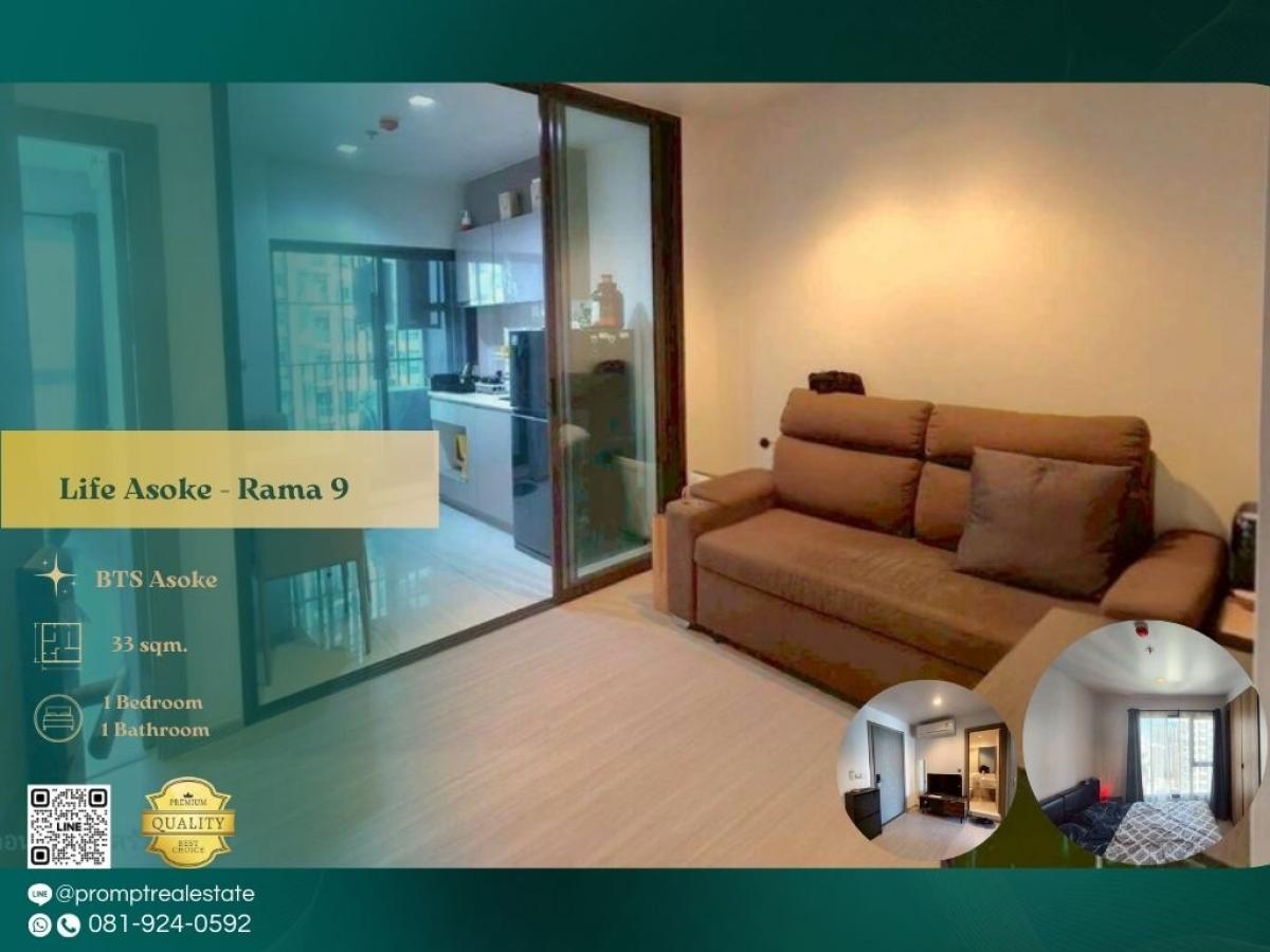 For RentCondoRama9, Petchburi, RCA : KL05217 - Life Asoke - Rama 9 :  ไลฟ์ อโศก - พระราม 9 : Life Asoke - Rama 9 :  ไลฟ์ อโศก - พระราม 9 -