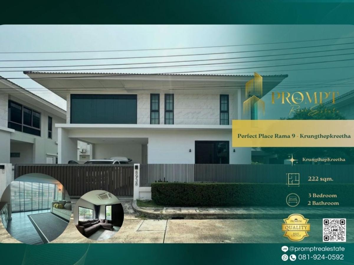 For RentHousePattanakan, Srinakarin : OP02034 - Perfect Place Rama 9 - Krungthepkreetha : เพอร์เฟค เพลส พระราม 9 - กรุงเทพกรีฑา : Perfect Place Rama 9 - Krungthepkreetha : เพอร์เฟค เพลส พระราม 9 - กรุงเทพกรีฑา - #KrungthepKreetha #InternationalSchool(SISB/TCIS/Concordian) #Rama9
