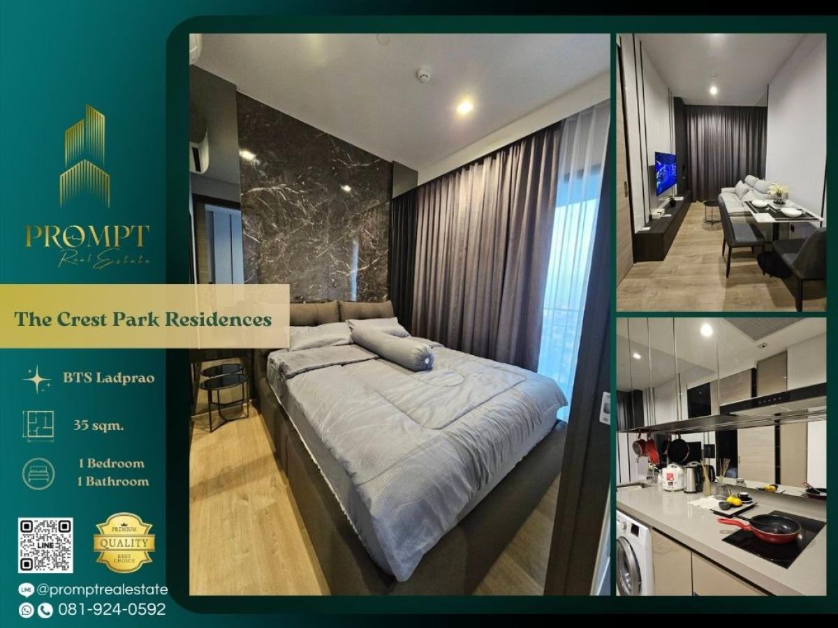 ให้เช่าคอนโดลาดพร้าว เซ็นทรัลลาดพร้าว : ST13789 - The Crest Park Residences :  เดอะ เครสท์ พาร์ค เรสซิเดนซ์ : The Crest Park Residences :  เดอะ เครสท์ พาร์ค เรสซิเดนซ์ - คอนโด Luxury ใจกลาง 5 แยกลาดพร้าว ใกล้ห้าง ใกล้BTS