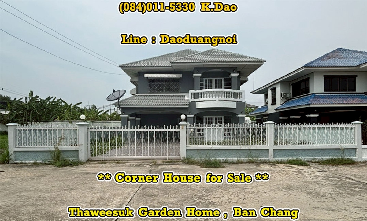 ขายบ้านระยอง : Thaweesuk Garden Home, Ban Chang *** Corner House for Sale ***