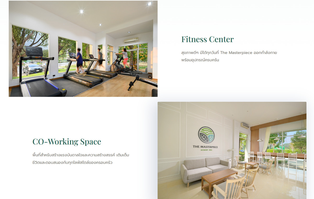 ขายบ้านเชียงใหม่ : ขาย บ้าน ในโครงการ เดอะ มาสเตอร์พีช ซีนเนอรี่ ฮิลล์ ตำบลน้ำแพร่ อำเภอหางดง จังหวัดเชียงใหม่ ยังไม่เคยน้ำท่วม