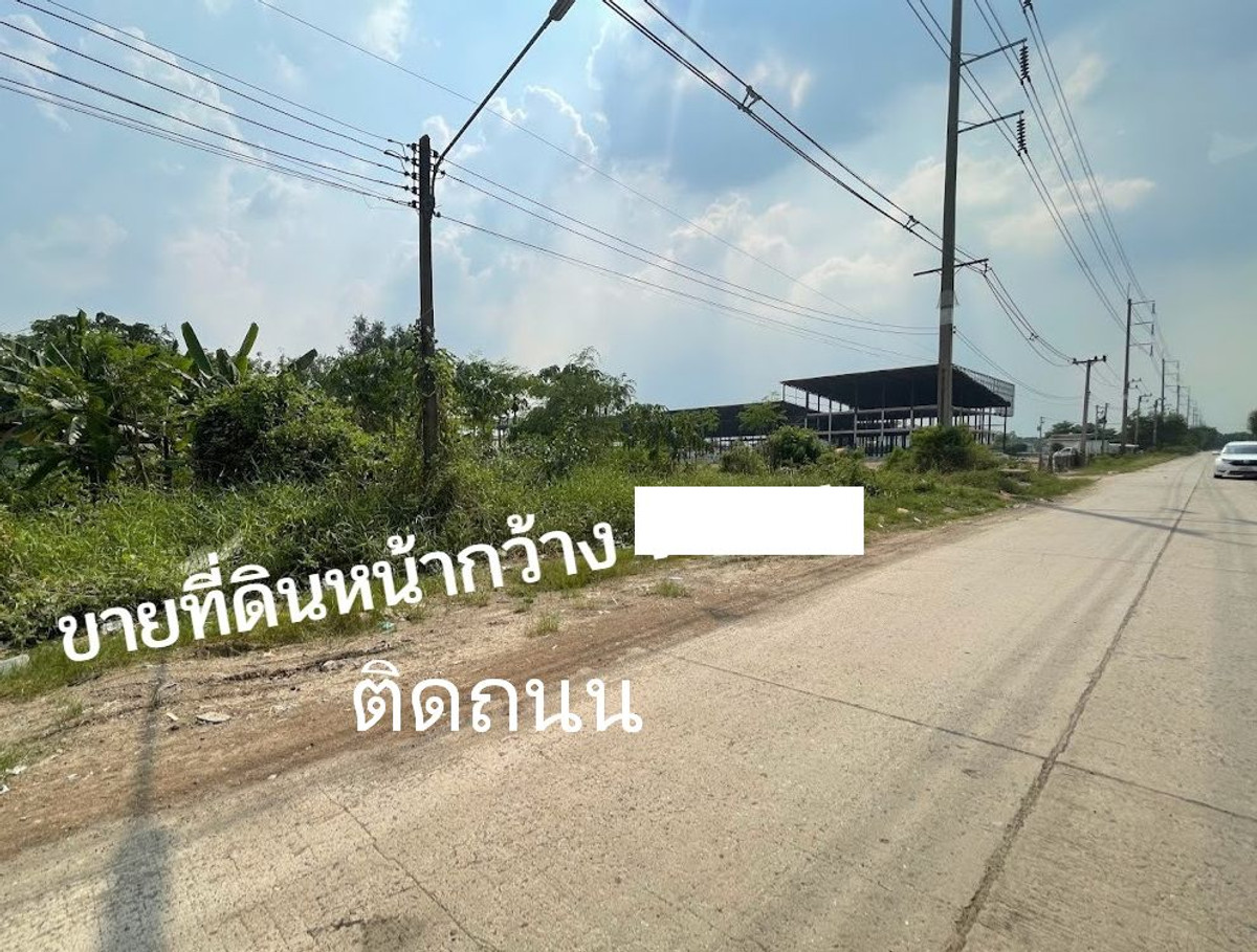 ขายที่ดินปทุมธานี รังสิต ธรรมศาสตร์ : ขายที่ดินซ.บงกช 26 เนื้อที่ 5 ไร่ ที่ดินถมแล้ว ทำเลทองย่านรังสิต แปลงสวย หน้ากว้างมาก ติดถนนคอนกรีต ที่ดินติดโรงงานใหญ่ ทางเชื่อมไปออกถนนพหลโยธินได้