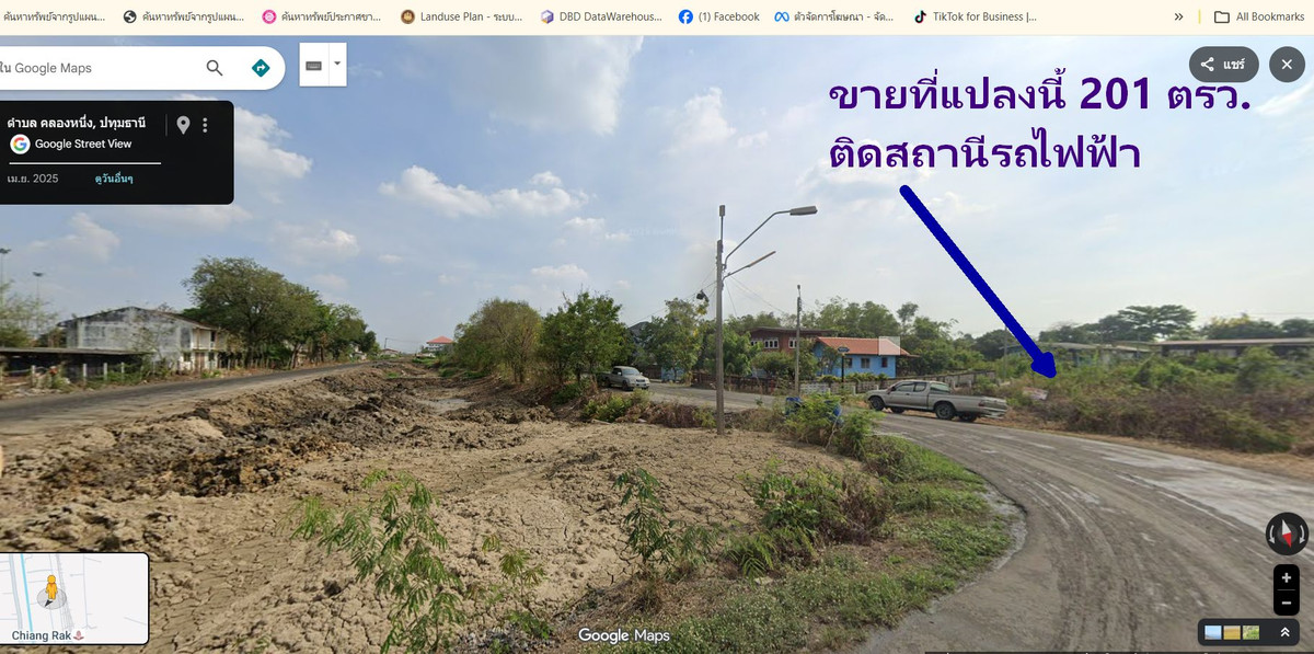 For SaleLandPathum Thani,Rangsit, Thammasat : Land for sale, 201 sq m., already filled, next to the main road, next to the Dark Red Line MRT station, Chiang Rak Station extension.