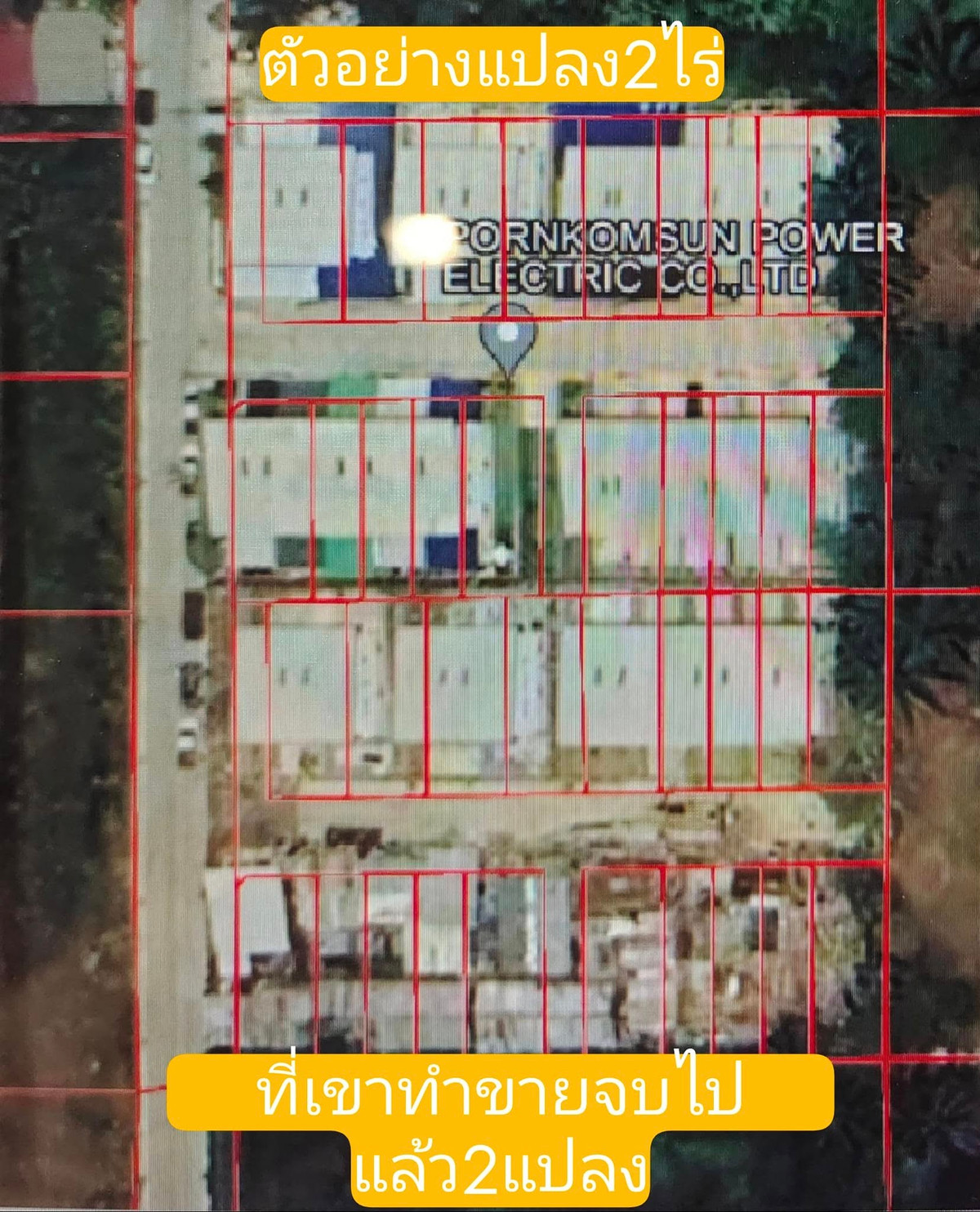 ขายที่ดินปทุมธานี รังสิต ธรรมศาสตร์ : ขายที่ดินเปล่าถมแล้ว 2 ไร่ ซอยไอยรา34 หลังตลาดไท ตรงข้ามโรงเรียนเทศบาลท่าโขลง คลองสอง คลองหลวง ปทุมธานี